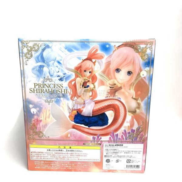 [未開封品]P.O.P しらほし 中古】未開・箱色褪せ)しらほし姫 初回版 Portrait.Of.Pirates
