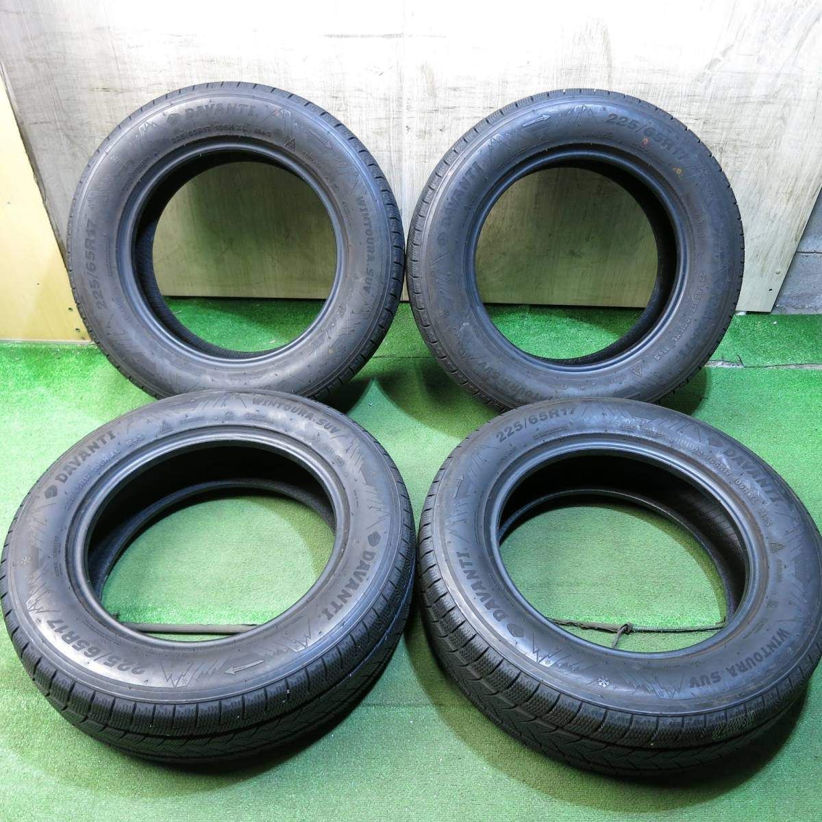 バリ溝 20年 9.5分 スタッドレス 225 65R17 ダヴァンティ WINTOURA SUV タイヤ 17インチ フォレスター XV 等 3032811Hスタ
