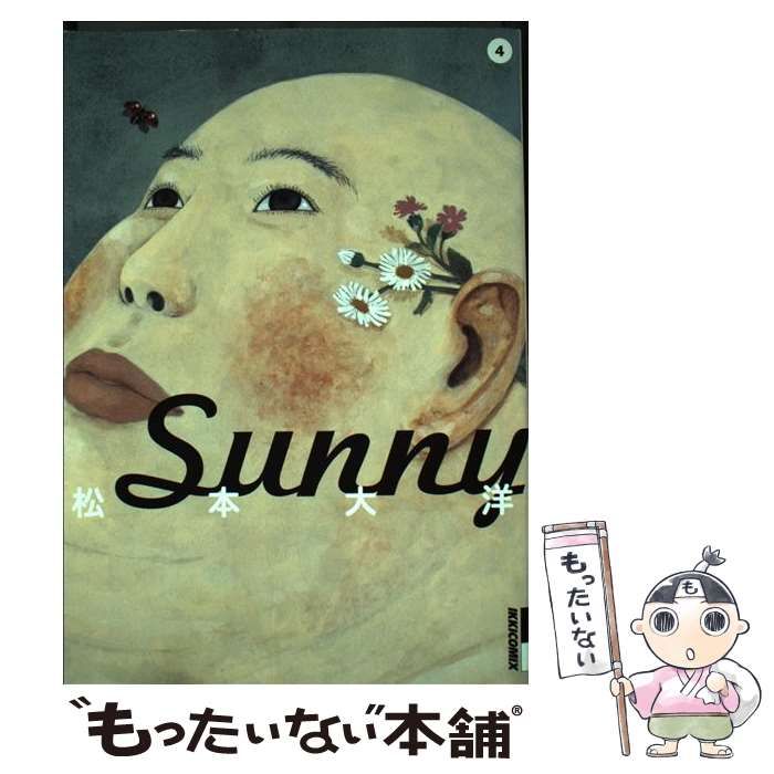 松本 大洋 sunny コミック全巻セット・まとめ買いSunny 全6巻 セット