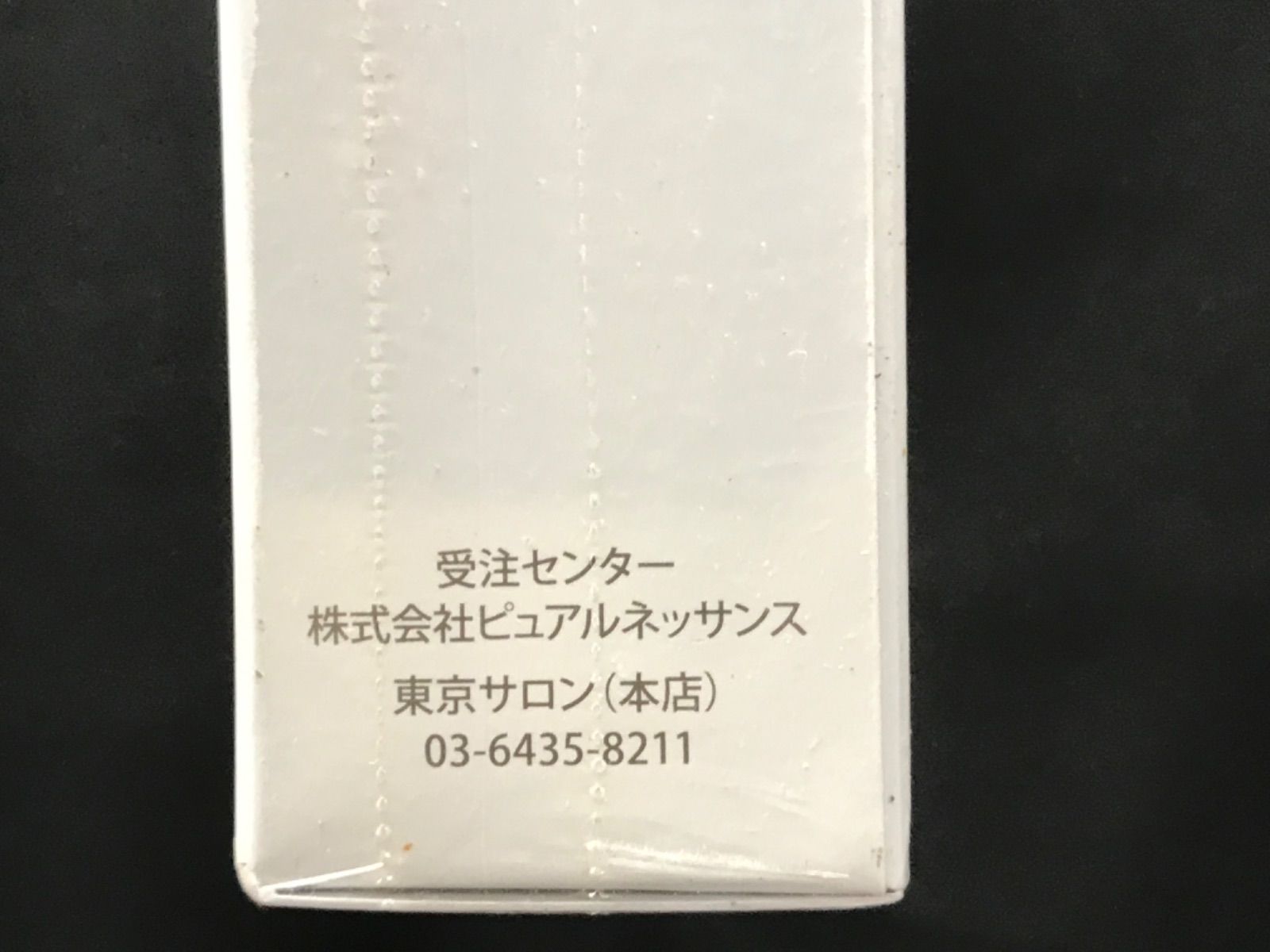 EMBLAN ESSENCE 美容液 エムブランエッセンス（EMBLAN ESSENCE）35ml 美容液