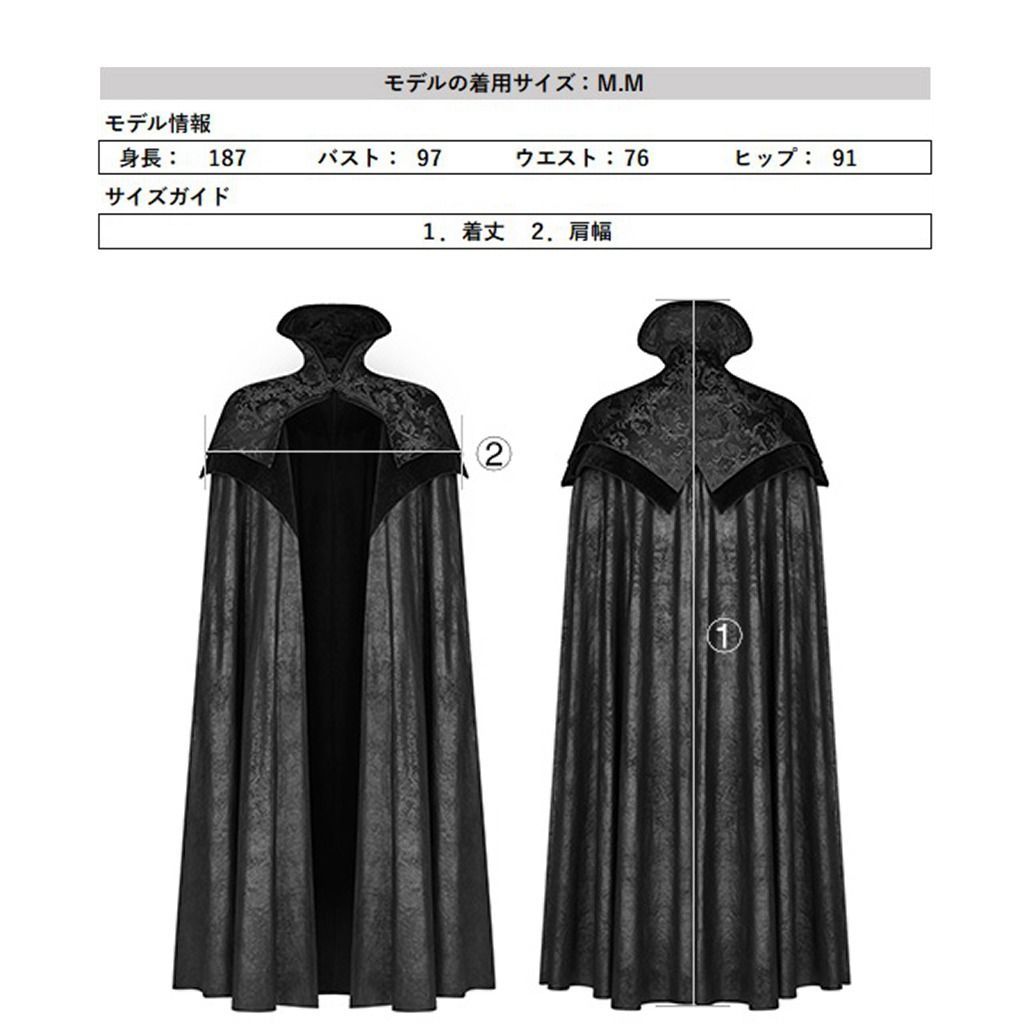 WY-1079DPM-BK エリザベスカラーロングクローク マント WY-1079DPM-BK エリザベスカラーロングクローク マント
