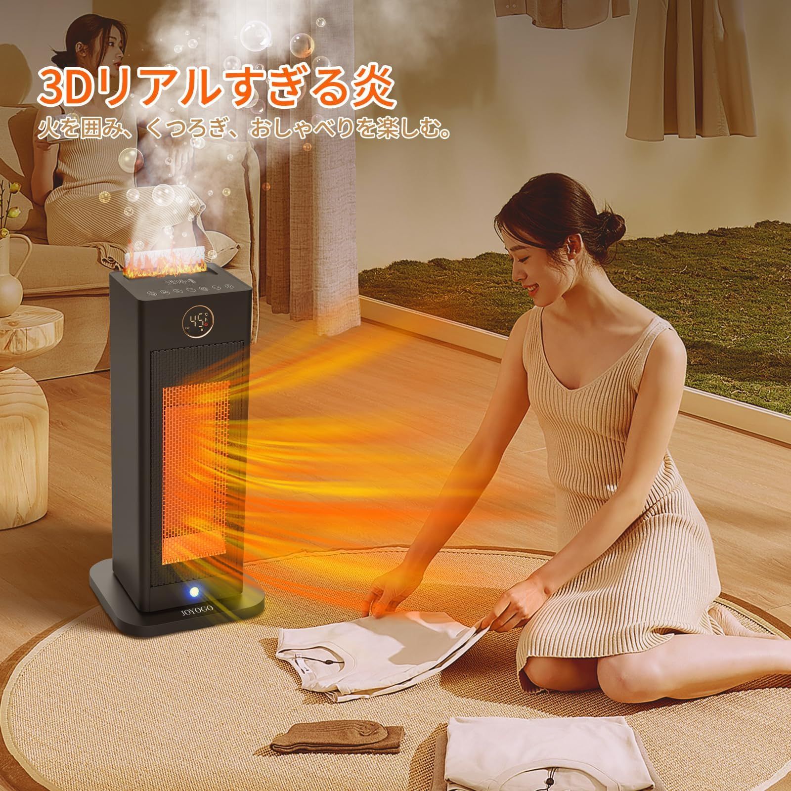 セラミックヒーター 暖房器具