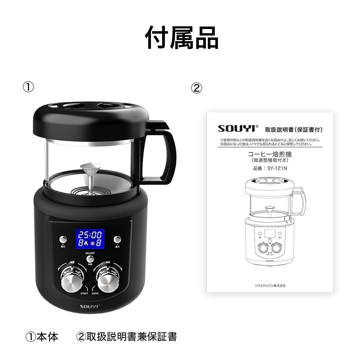 深煎り