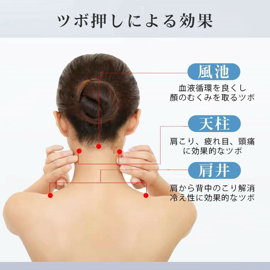 ツボ押し 肩こり ストレッチャー 背筋を伸ばす 猫背改善 ストレッチ