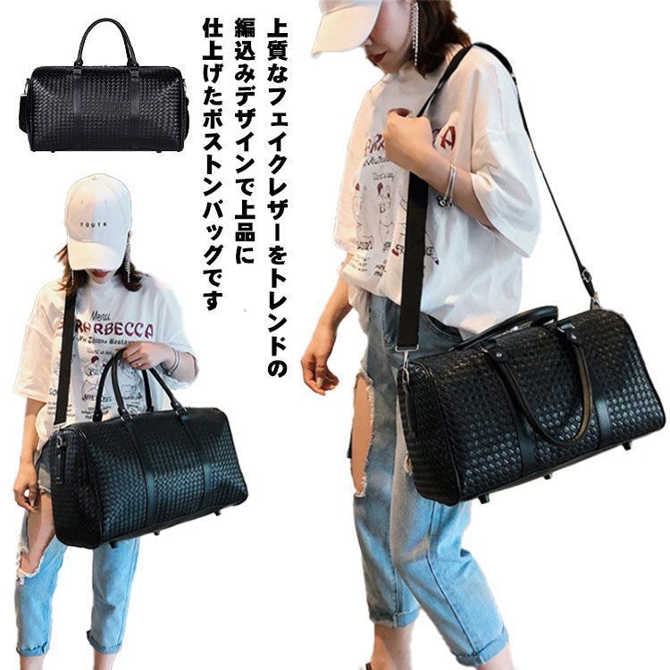 2way ボストンバッグ 旅行バッグ 大容量 トートバッグ 斜め掛け