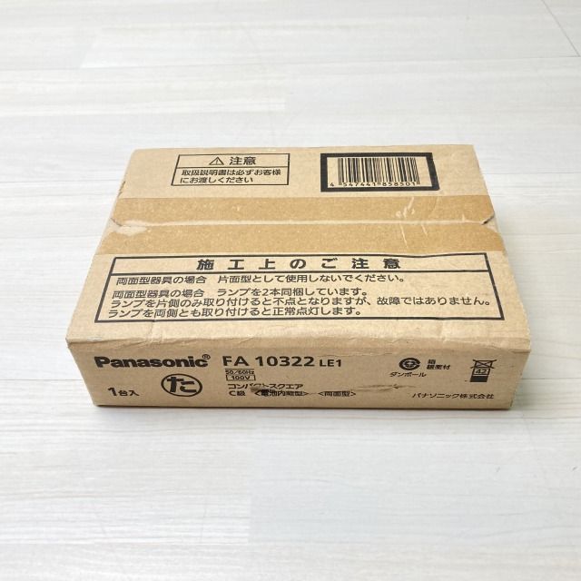 FA10322LE1 LED誘導灯 器具本体 C級 両面型 2018年製 ※表示板なし