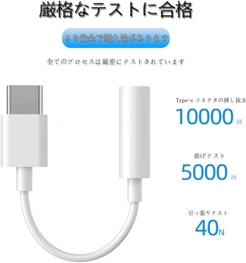 タイプC イヤホンジャック 変換 iPhone16対応 USB-C to イヤホン変換 3.5mm ケーブル iPad Pro