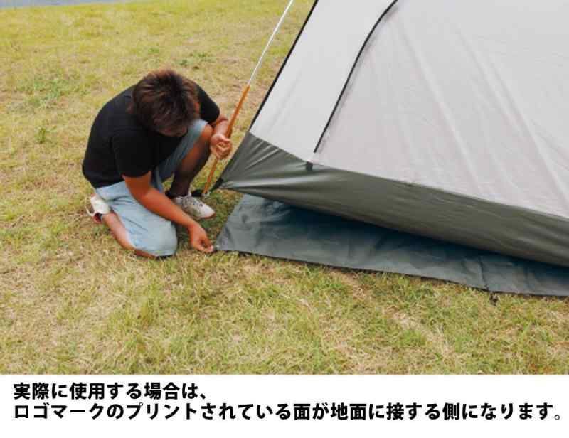 テント マルチシート340×220用