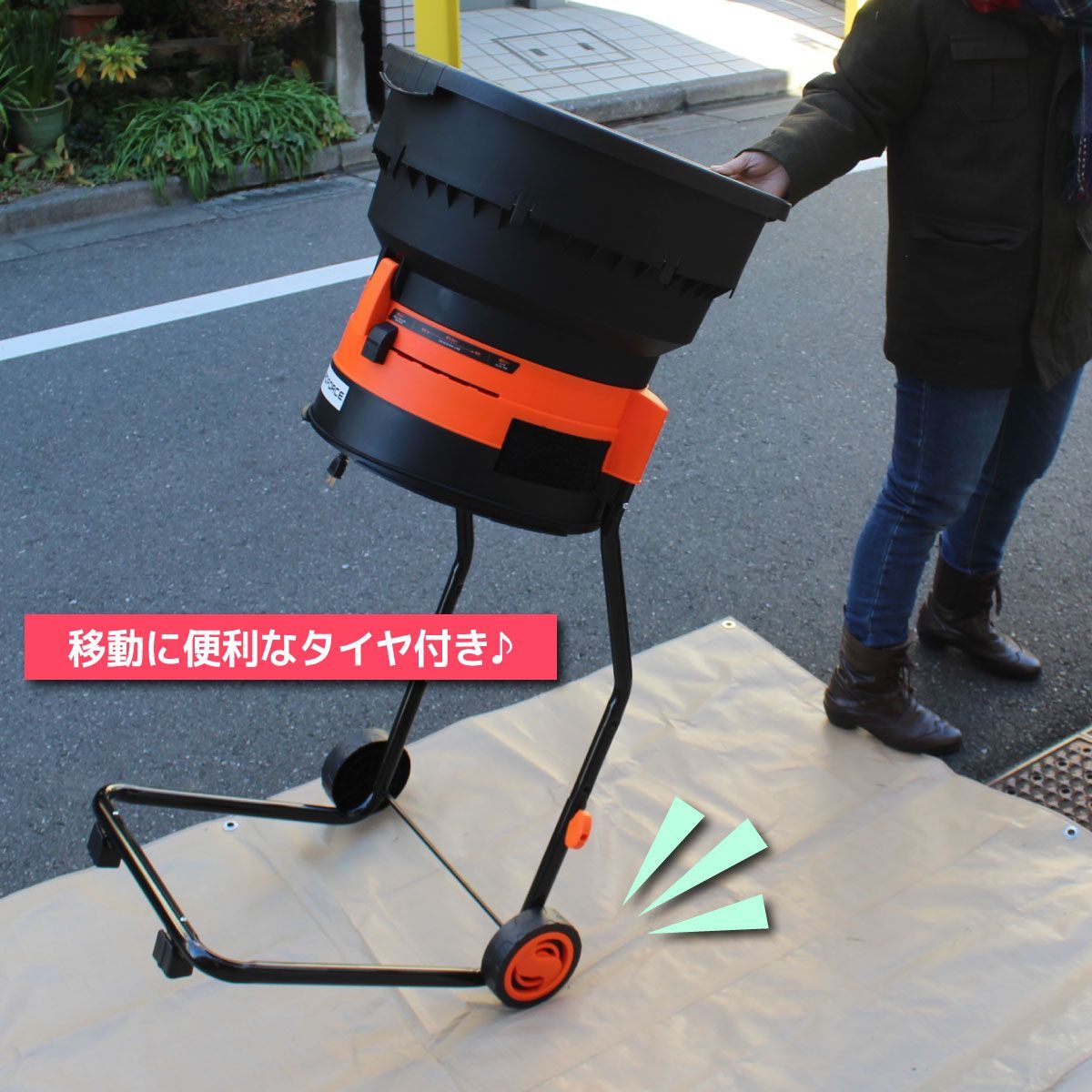 未使用アウトレット品/【YARD FORCE】リーフシュレッダー 未使用アウトレット品/【YARD FORCE】リーフシュレッダー