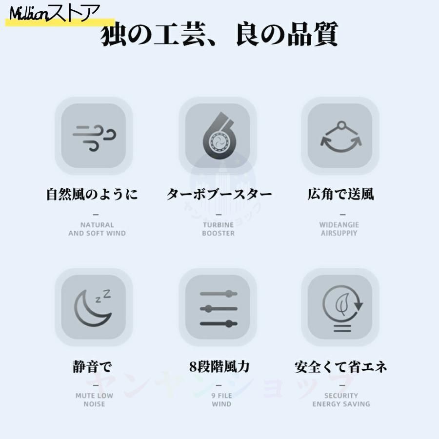 空気清浄機 羽なし扇風機 dcモーター 冷風 扇風機 冷風機 タワーファン 卓上 首振り 静音 省エネ 節電 リモコン付き 8段階風量調節 20寸 熱中症対策 花粉