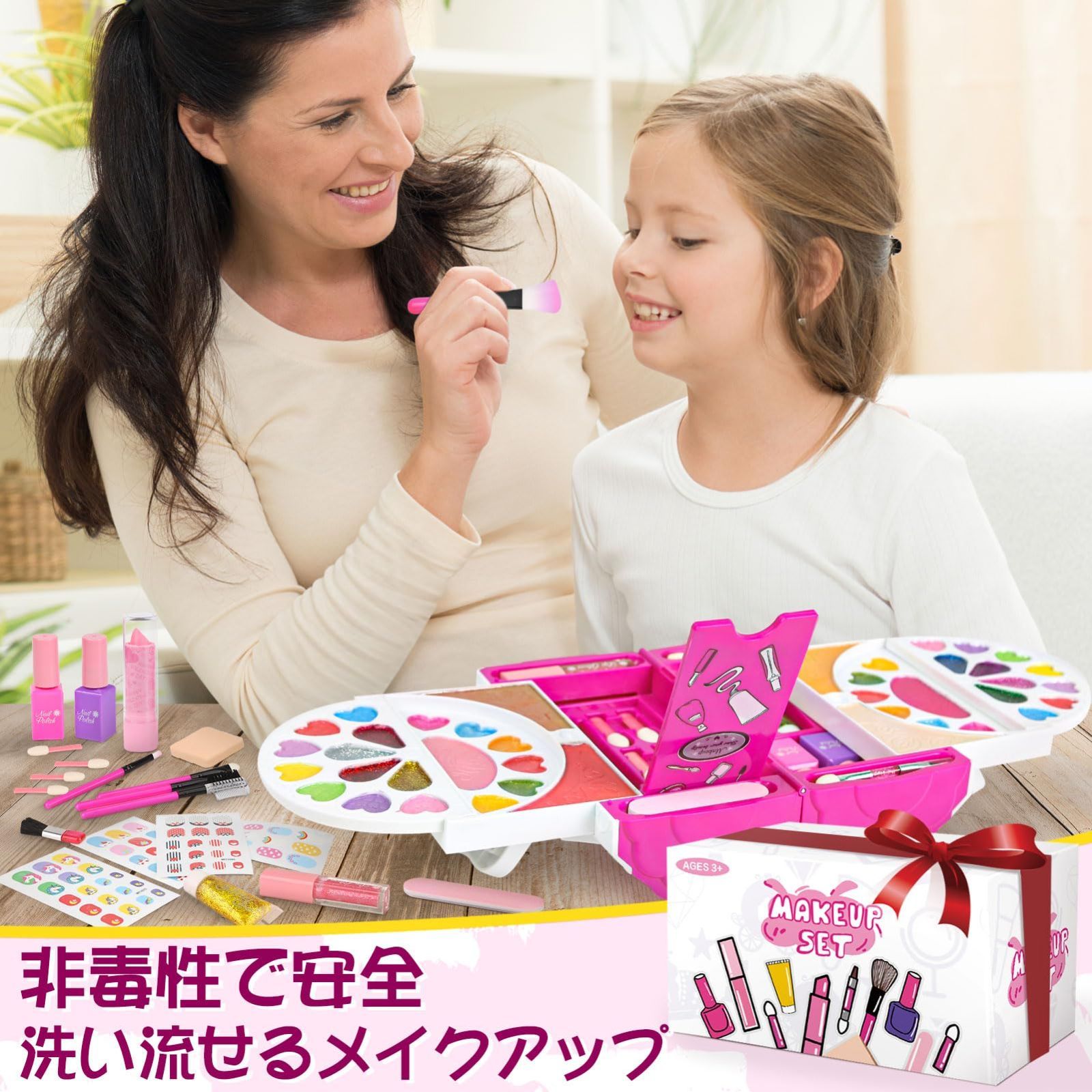 在庫処分】ピンクの携帯用子供化粧セットケース クリスマスプレゼント