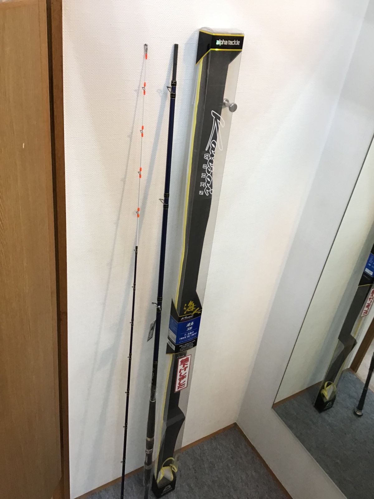 楽天市場】アルファタックル 海人 瀬戸内メバル 355 alpha tackle