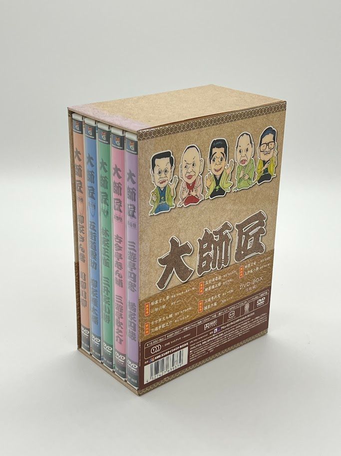 新品 大師匠 DVD-BOX 大師匠 DVD-BOX | HMV&BOOKS online - ASBP-3937