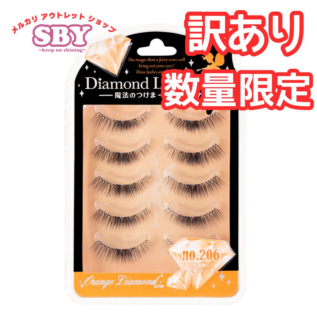 ☆Ramiko様専用☆【数量限定】【訳あり】ダイヤモンドラッシュ公式