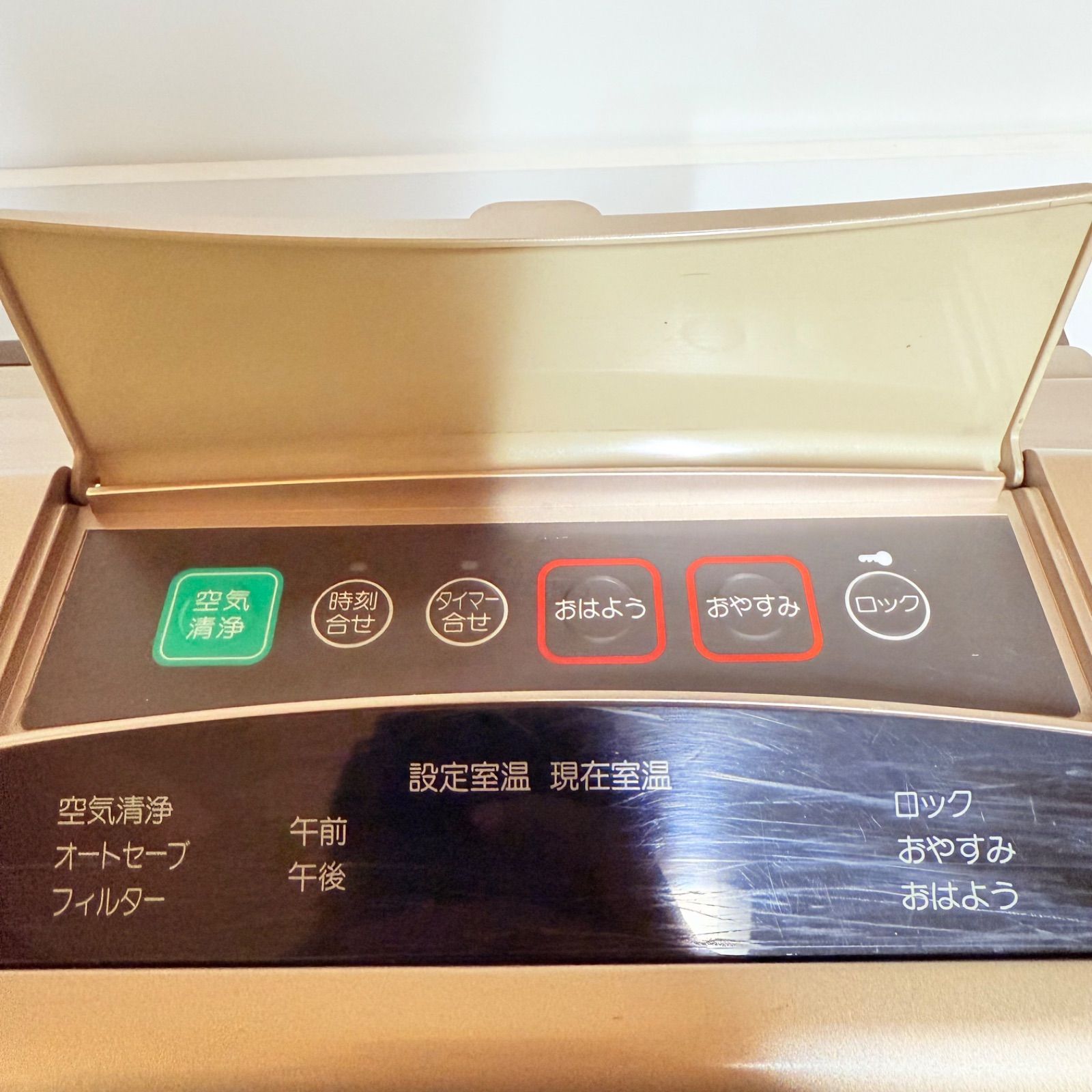 MA-B750FH-WH 都市ガス用