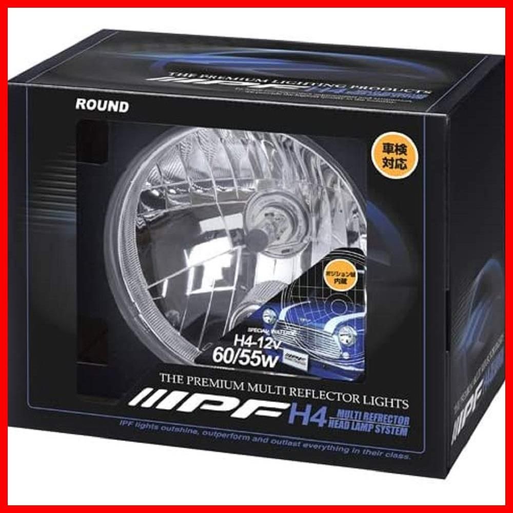 【セール中】IPF ヘッドライト ASSY ハロゲン H4 丸形 2灯式 マルチリフレクター ポジション付き 純正採用品 HL-41