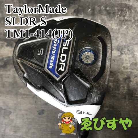 狭山【中古】 フェアウェイウッド テーラーメイド SLDR S TM1-414(JP) SR 17[7843]