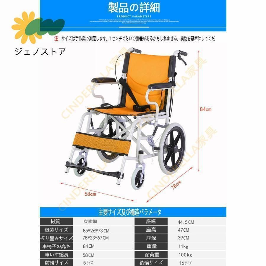 障害者 歩行困難対策