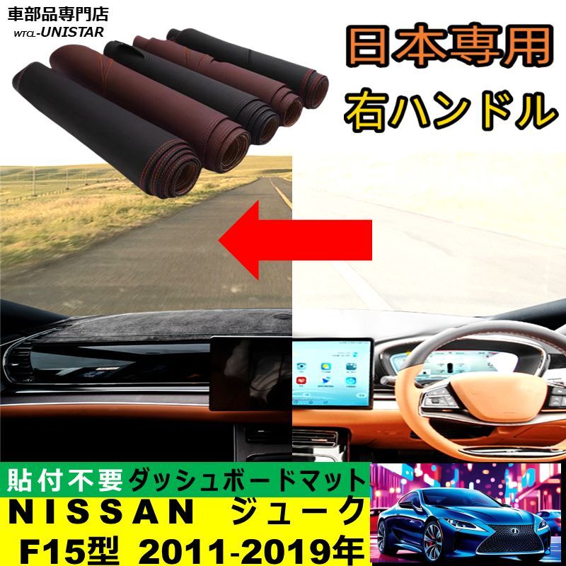 ダッシュボード