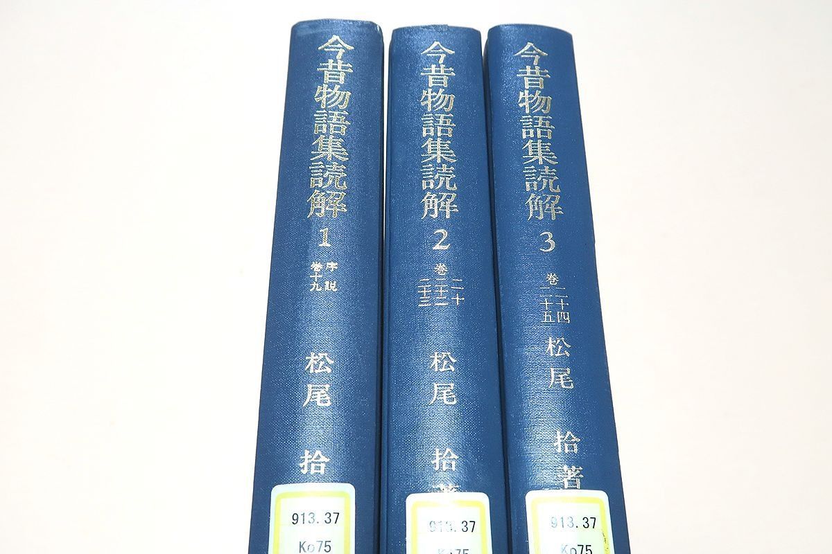 源氏物語　昭和14年発行　16冊　美品❣️ 最終お値引き 源氏物語 昭和14年発行 16冊 美品❣️ 最終お値引き