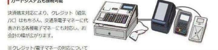 設定無料 最上位現行機種