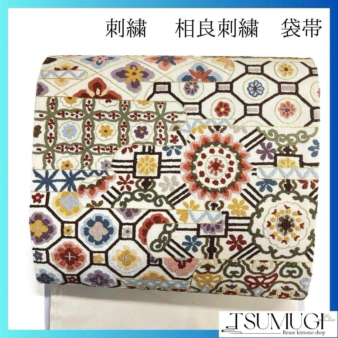 未着用　袋帯　相良刺繍　金駒刺繍　蜀江紋　花紋　着物　043a p 未着用 袋帯 相良刺繍 金駒刺繍 蜀江紋 花紋 着物 043a p - メルカリ