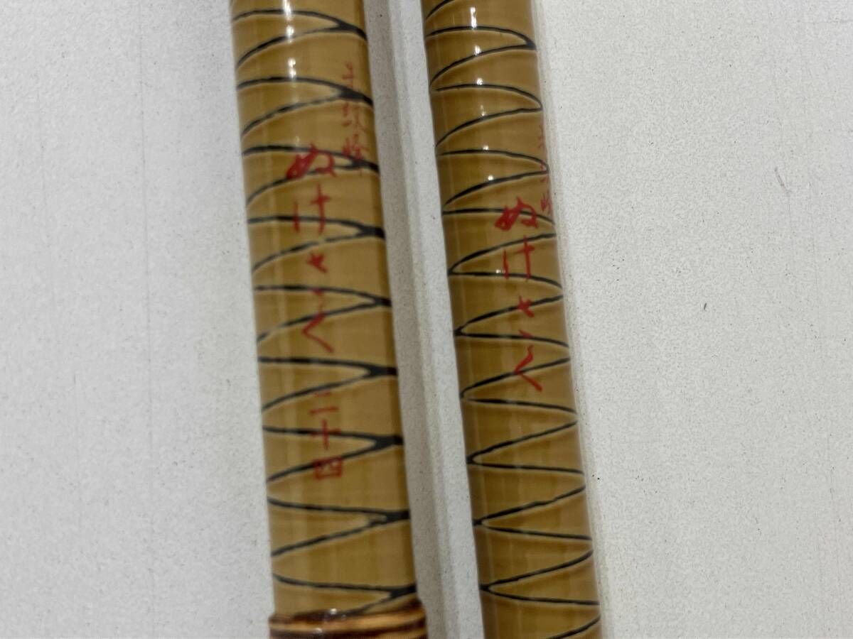 シマノ 朱紋峰 ぬけさく 二十四尺 ヘラ竿