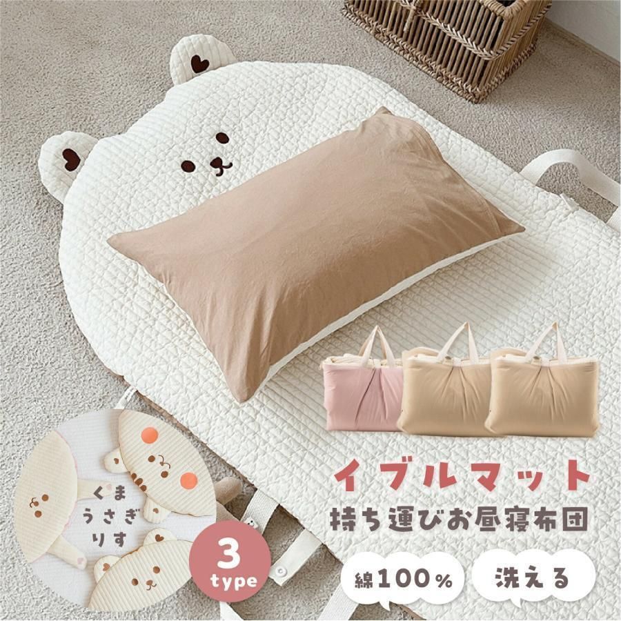 イブルマット プレイマット ベビーマット おしゃれ お昼寝マット 厚手 赤ちゃん お昼寝 マット リビング イビル 韓国 キルティング 折りた