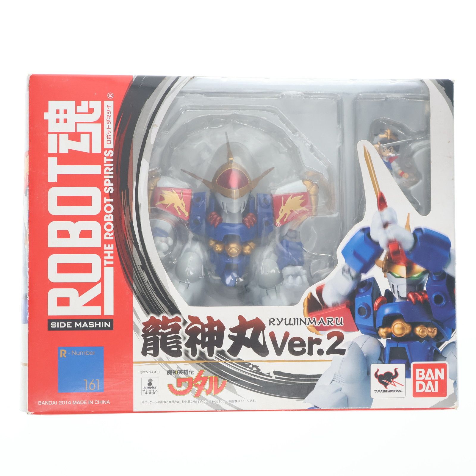 BANDAI - ROBOT魂(SIDE MASHIN) 龍神丸Ver.2 魔神英雄伝ワタル 完成品 可動フィギュア バンダイ Amazon.co.jp: TAMASHII NATIONS ROBOT魂 魔神英雄伝ワタル