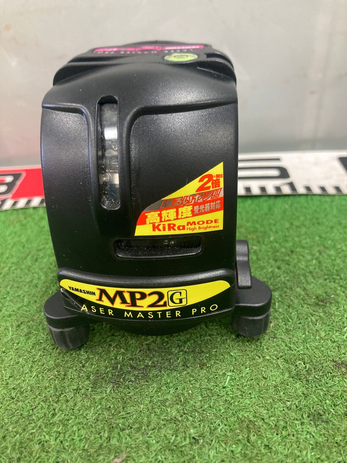 中古品】【0922】☆YAMASHIN レーザー墨出し器 MP2G