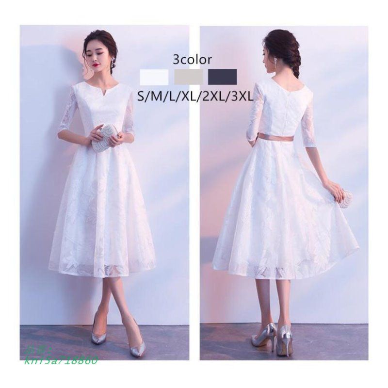 袖あり ミモレドレス パーティードレス 結婚式ワンピース 二次会 ウエディングドレス 演奏会 謝恩会 お呼ばれ 大きいサイズ お食事会 発表会 成人式 披露宴 kni5a718860