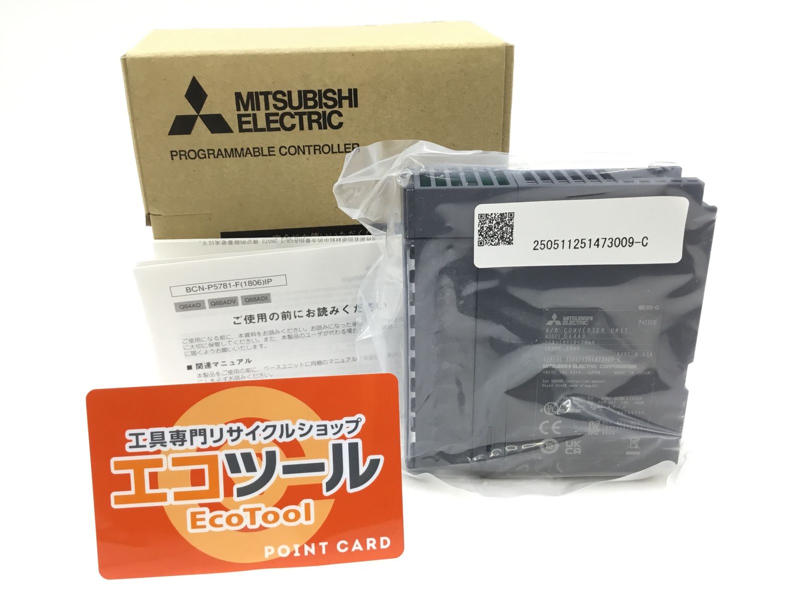 ♥ MITSUBISHI|三菱電機 PLC I|Oモジュール MELSEC-Q アナログ入力ユニット Q64AD IT5143J9R90L エコツール半田店 M02