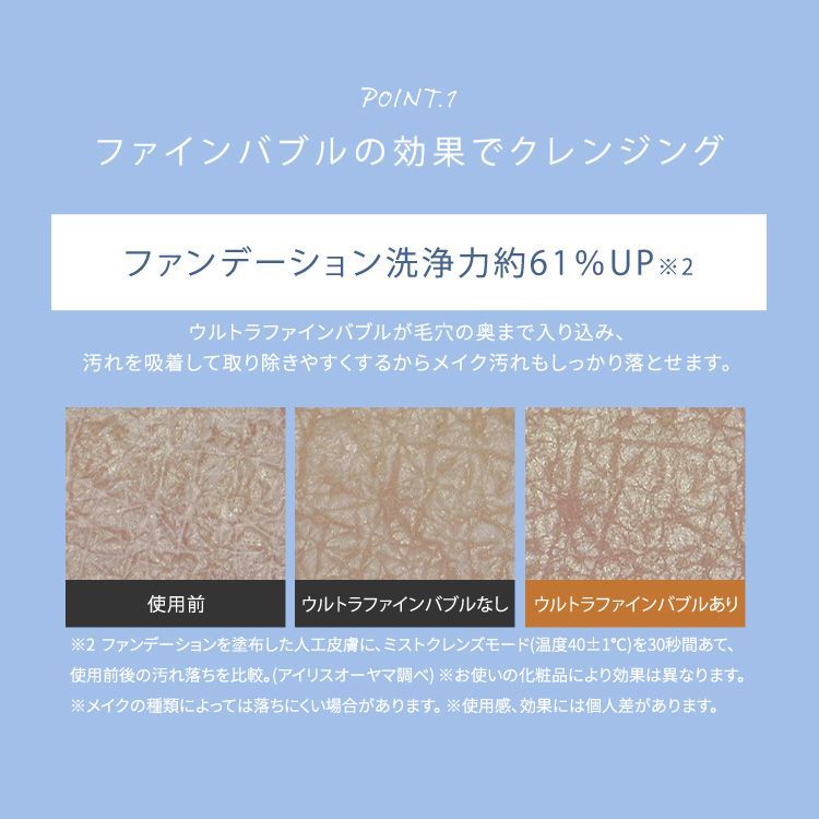 アイリスオーヤマ