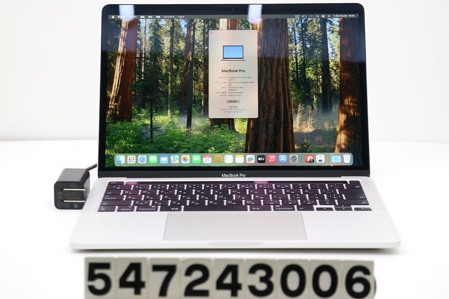 Apple MacBook Pro 2020 A2251 シルバー Core i7 1068NG7 2.3GHz/16GB/1TB(SSD)/13.3W/WQXGA(2560x1600)/macOS Sequoia 【547243006】