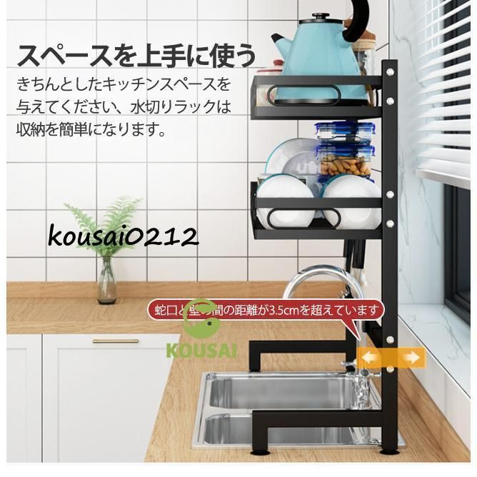 食器乾燥ラック キッチン