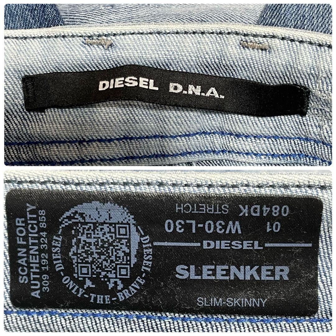 DIESEL D.N.A. SLEENKER デニム パンツ ジーンズ スリム スキニー 
