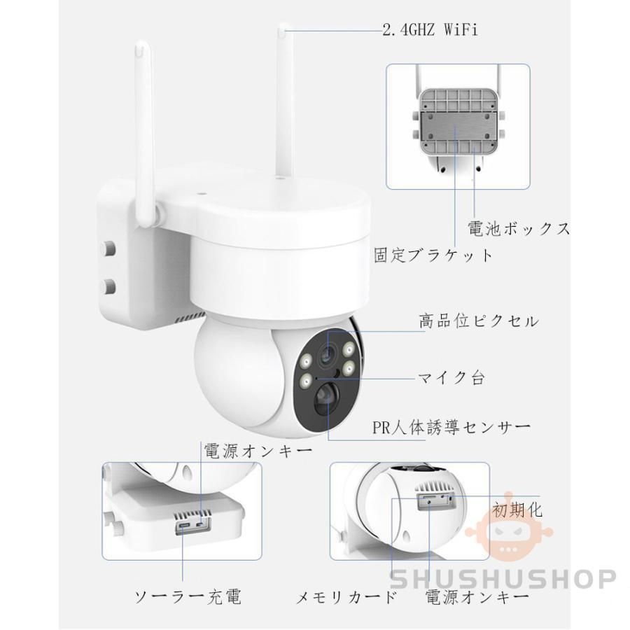 防犯カメラ 屋外 Wifi ソーラー 家庭用 400万画素 ソーラー充電 電源不要 監視カメラ AI人感検知自動追跡 双方向会話 IP66防水 防犯灯付き SKLAD-KIRPICHA_RU