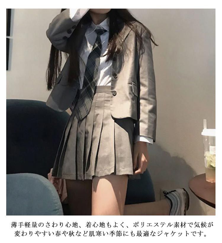  4点セット プリーツスカート 制服 コスプレ衣装 ジャケット 女の子 中学生 制服 白シャツ 上下セット JK制服 長袖 おしゃれ ネクタイ スクール 女子高校生 高校生 ブレザー 学生服 韓国 学#cjfj144765