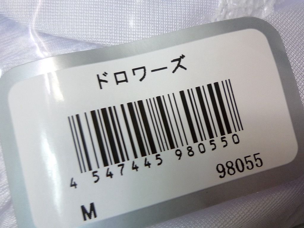 新品未開封 セモア ブライダルインナー 結婚式用下着 ドロワーズ