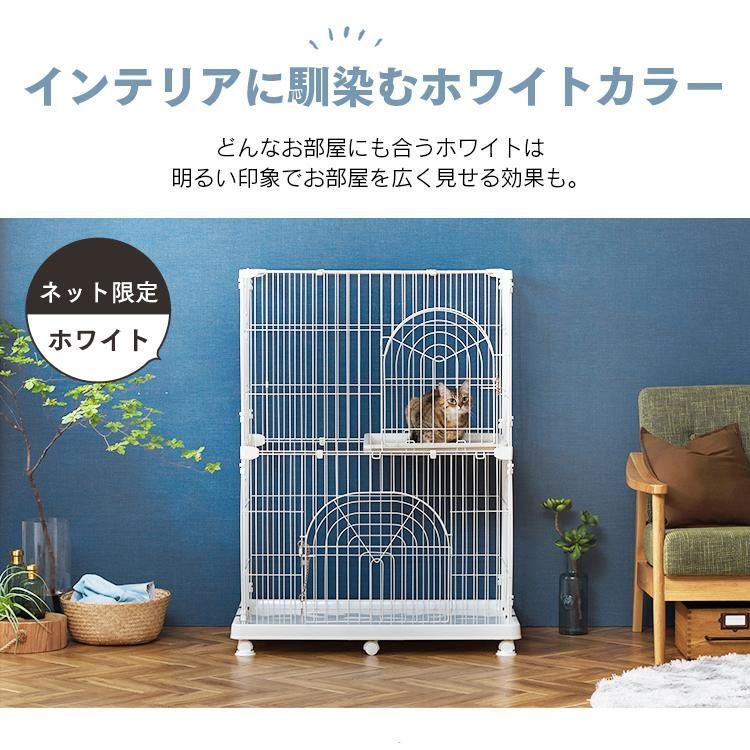 公式 猫 ケージ キャットケージ 大型 2段 ゲージ 猫ゲージ ペットゲージ 猫ケージ おしゃれ 室内飼い アイリスオーヤマ ペットページ PEC-902