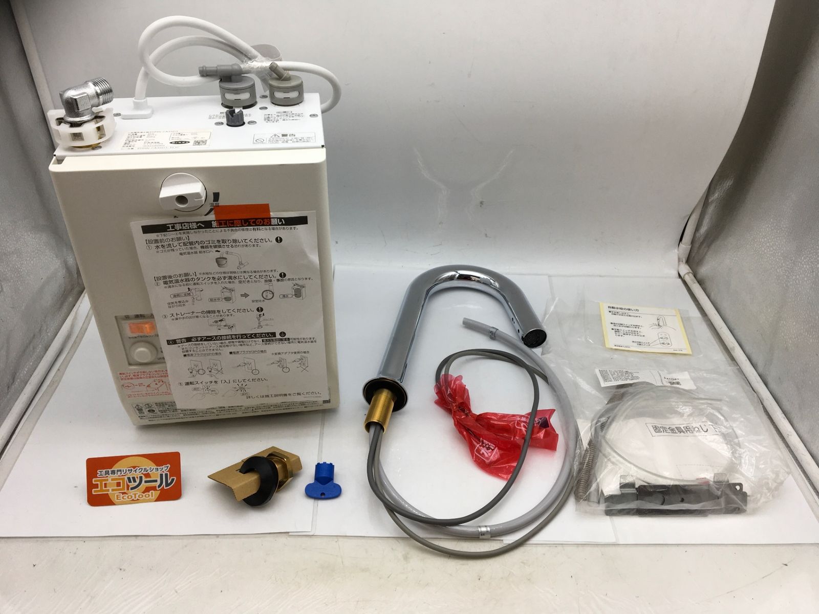 ♥に近い LIXIL|INAX 自動水栓 一体型 電気温水器 EHMN-CA3SD3-313C IT4E60K4VDR2 エコツール知立店 M02