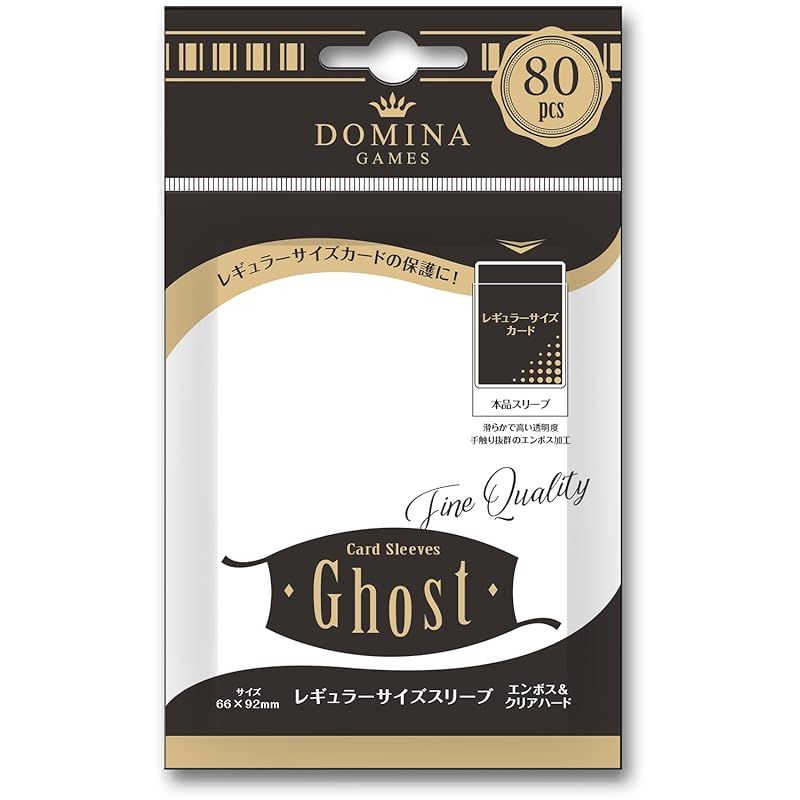 Domina Games カードスリーブ Ghost レギュラーサイズスリーブ 80枚入