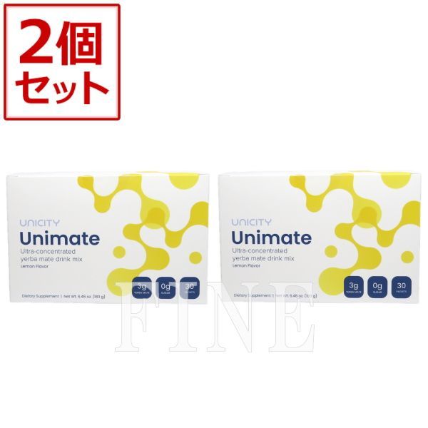 Unicity Unimate ユニシティ 喜ばしかっ ユニマテレモン 新品未開封3箱 