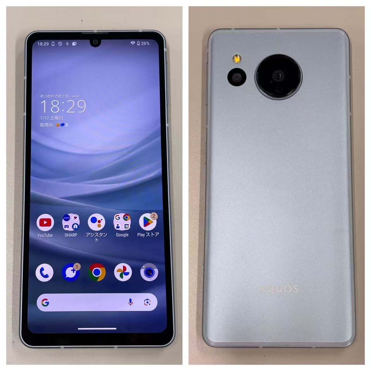 AQUOS sense7 SHG10 【SIMフリー】 販売 C528 au SIMフリー AQUOS