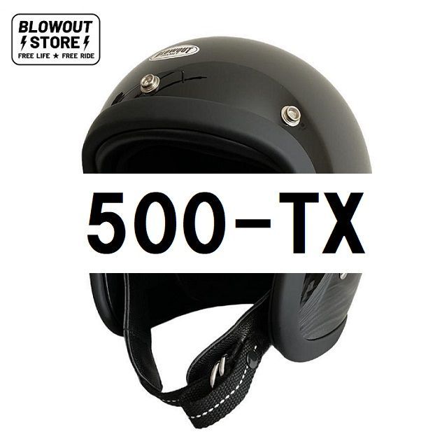 Blowout 500-TX ヘルメット 500TX スモールジェット ブラック ジェット ...