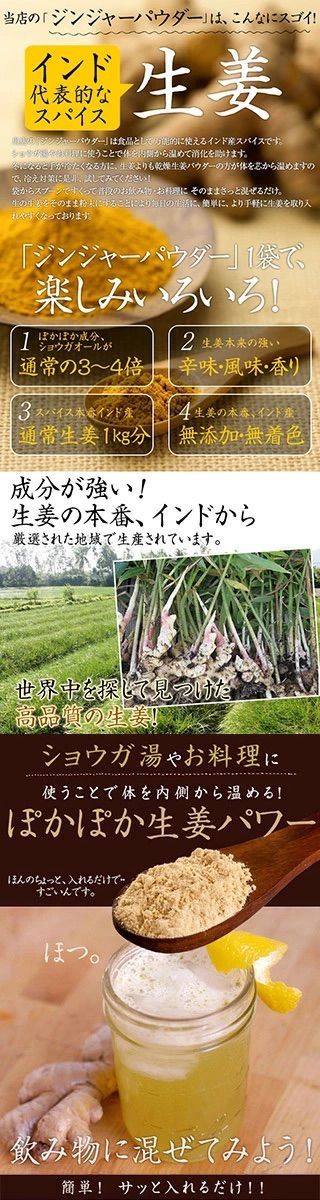 \ ジンジャーパウダー！ 100g❣️ /【たっぷりお試し‼️】生姜パウダー  さらにクーポンあります‼️ さらさら 生姜 無添加 高品質 【しょうがオール】蒸し生姜 溶けやすい ！【⠀ポスト投函  】温活  生姜100％ 本場インド産 Commpro