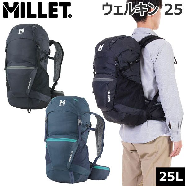 ミレー ウェルキン25 MILLET WELKIN 25 デイパック リュック