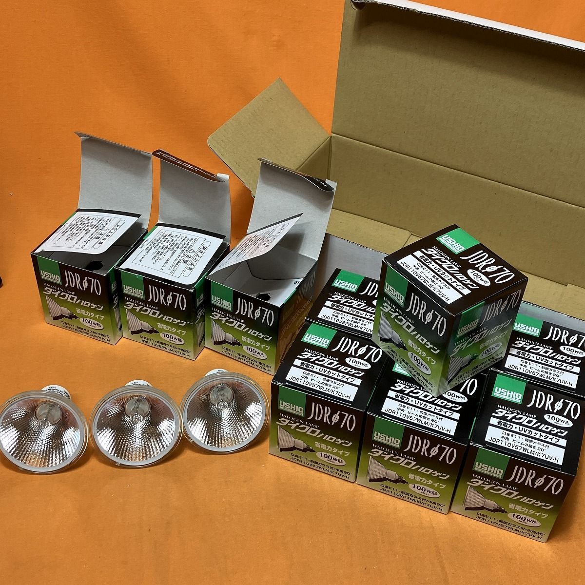 ダイクロハロゲン 10個入 ウシオ JDR110V57WLM|K7UV-H 口金E11 前面ガラス付 100W形