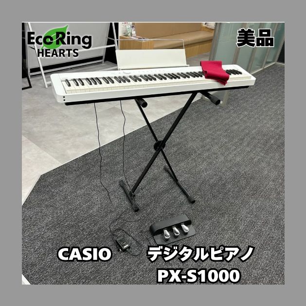 カシオ CASIO Privia PX-S1000 電子ピアノ キーボード KGID