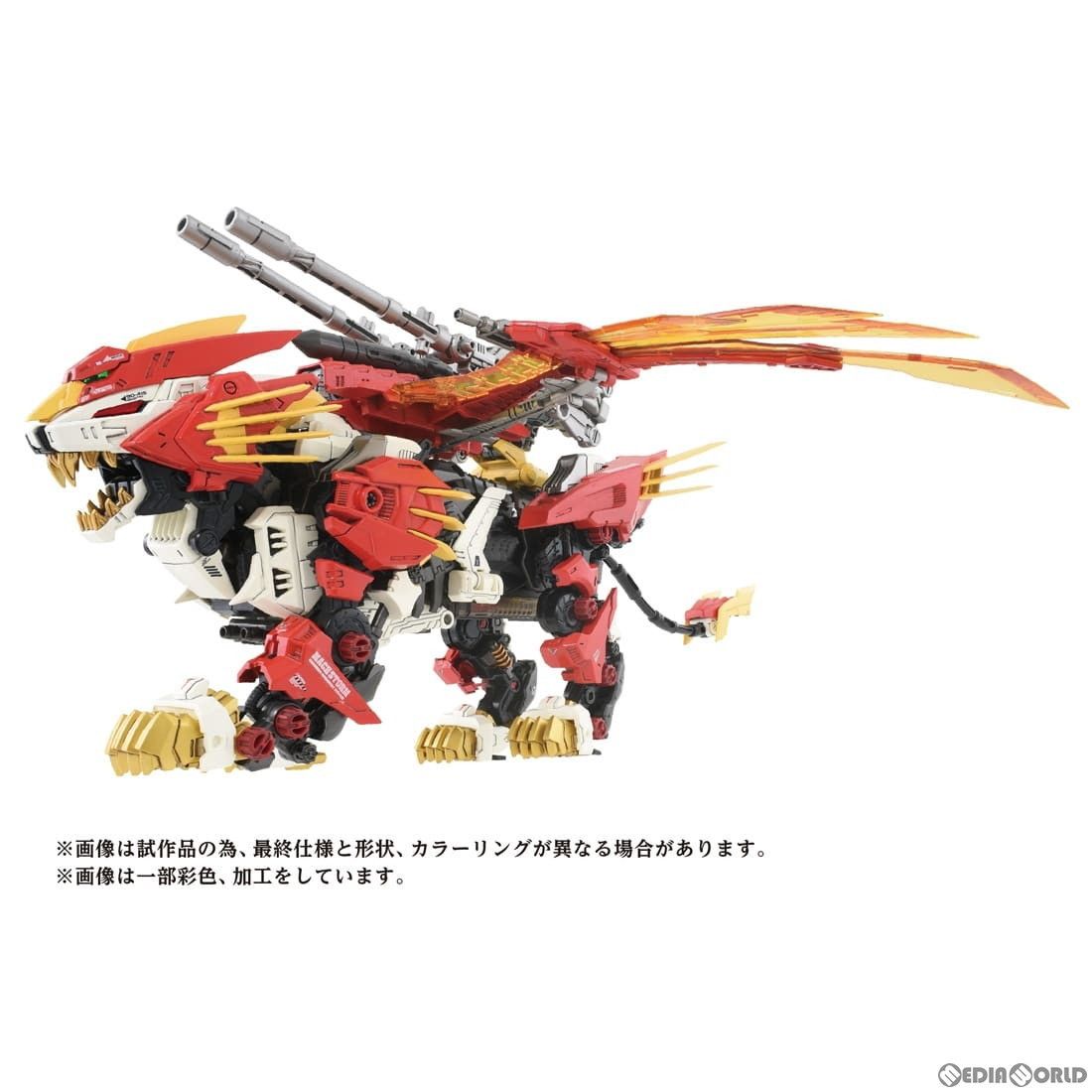 1/72 AZ-06 ライガーゼロフェニックス ZOIDS(ゾイド) プラモデル